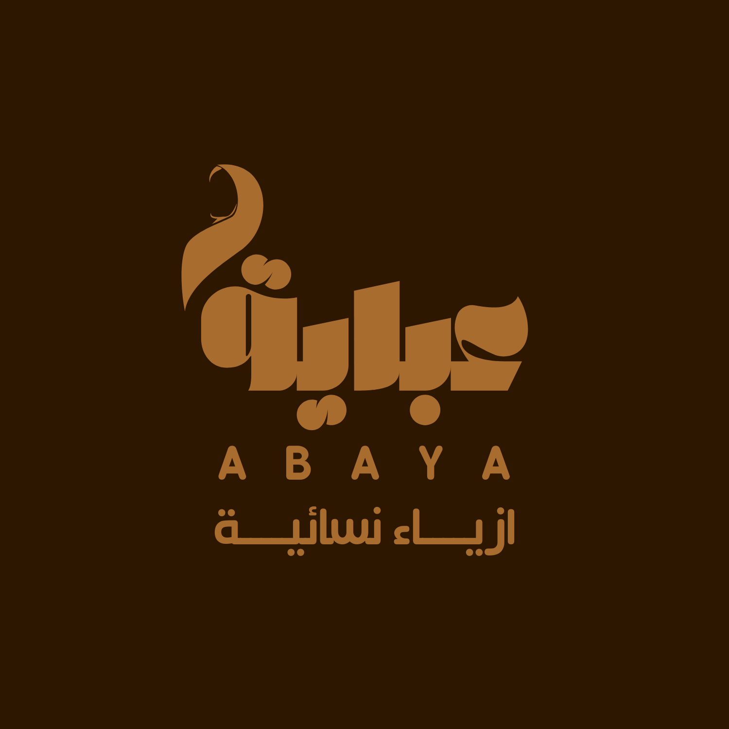 decorative illustration